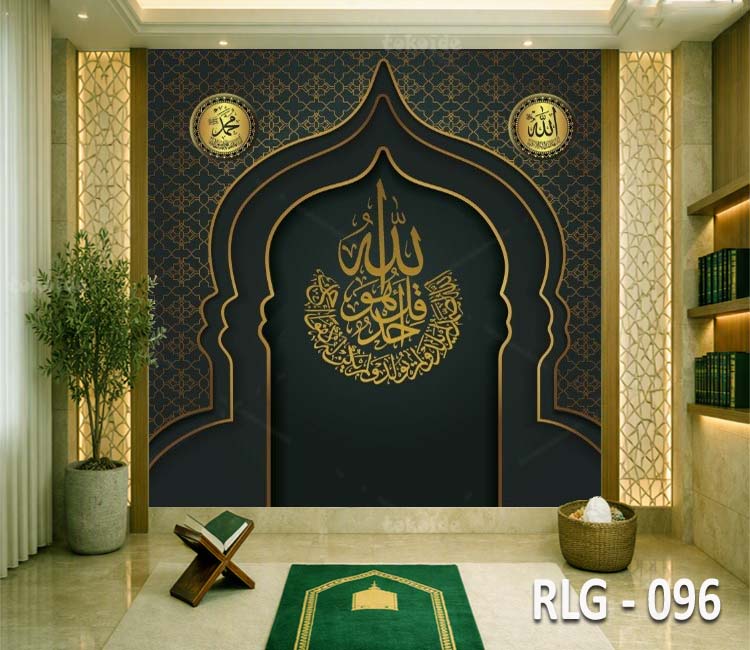 RLG 096