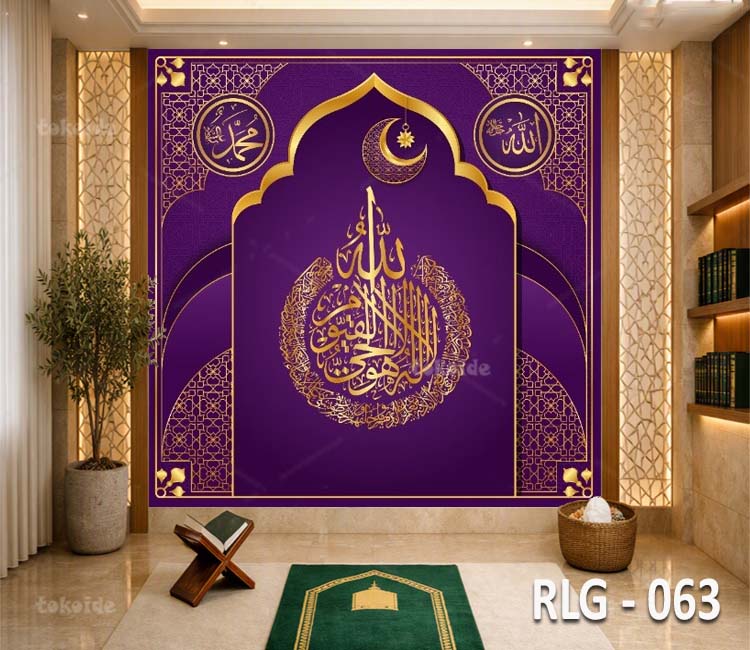 RLG 063