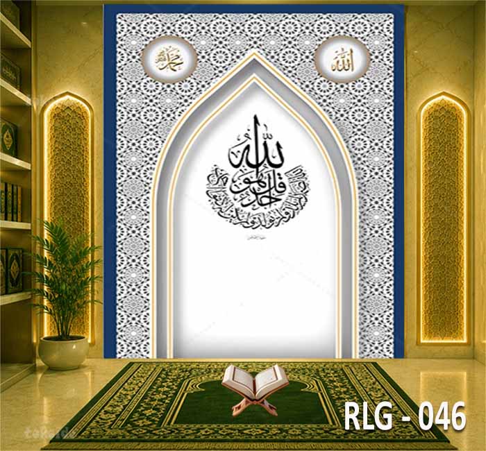 RLG 046